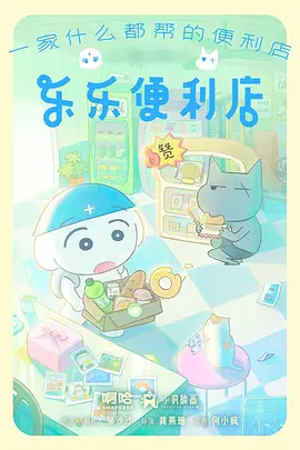 热播榜第三位